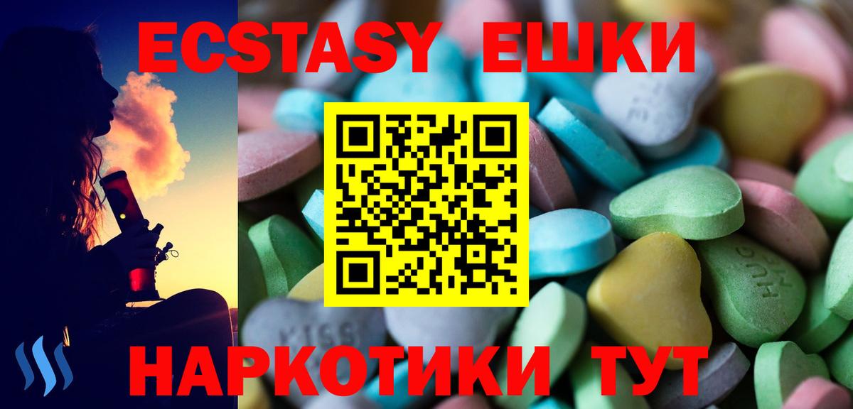 ЭКСТАЗИ Дубай Мыски