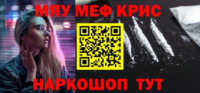 кокаин премиум Бузулук