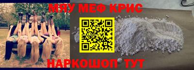 прущие крисы Будённовск