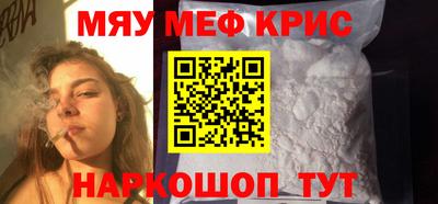 прущие крисы Будённовск