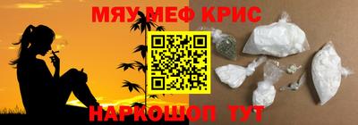 кокаин премиум Бузулук