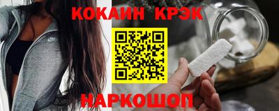 прущие крисы Будённовск