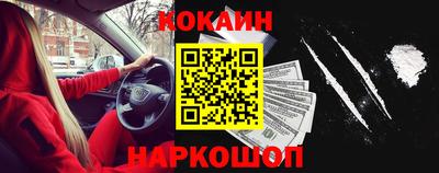 кокаин премиум Бузулук