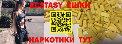 кокаин премиум Бузулук