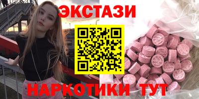 кокаин премиум Бузулук