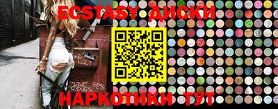экстази Бугуруслан