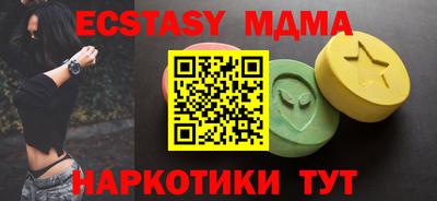 экстази Бугуруслан