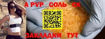 экстази Бугуруслан
