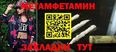 экстази Бугуруслан