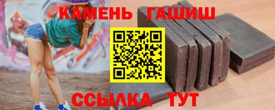 кокаин премиум Бузулук