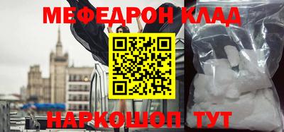 прущие крисы Будённовск