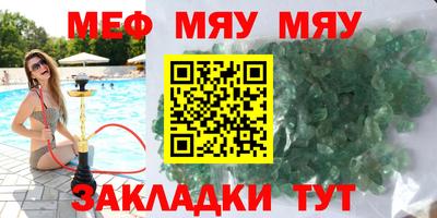 экстази Бугуруслан