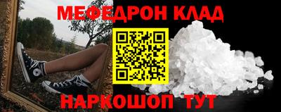 прущие крисы Будённовск
