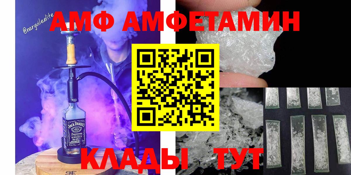 МЕТАМФЕТАМИН витя Мыски