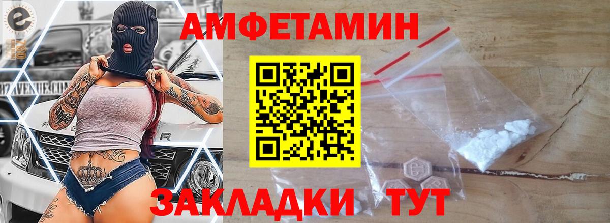 Первитин Methamphetamine  Первитин Methamphetamine  Вход с VPN  Мыски 