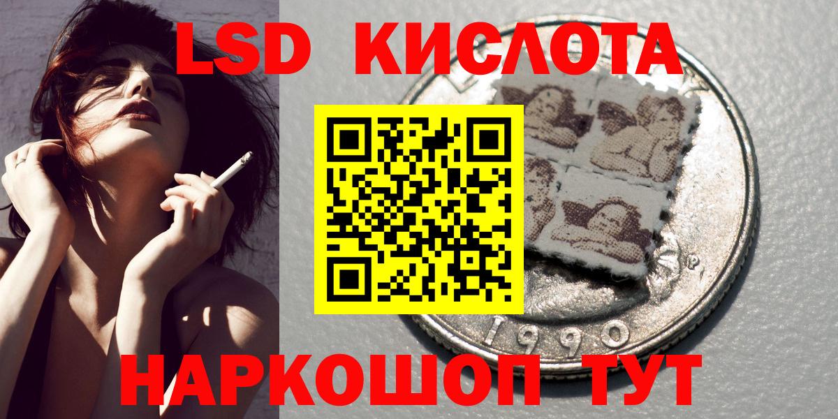 Марки N-bome 1,8мг  Марки NBOMe  Мыски  Вход с VPN 