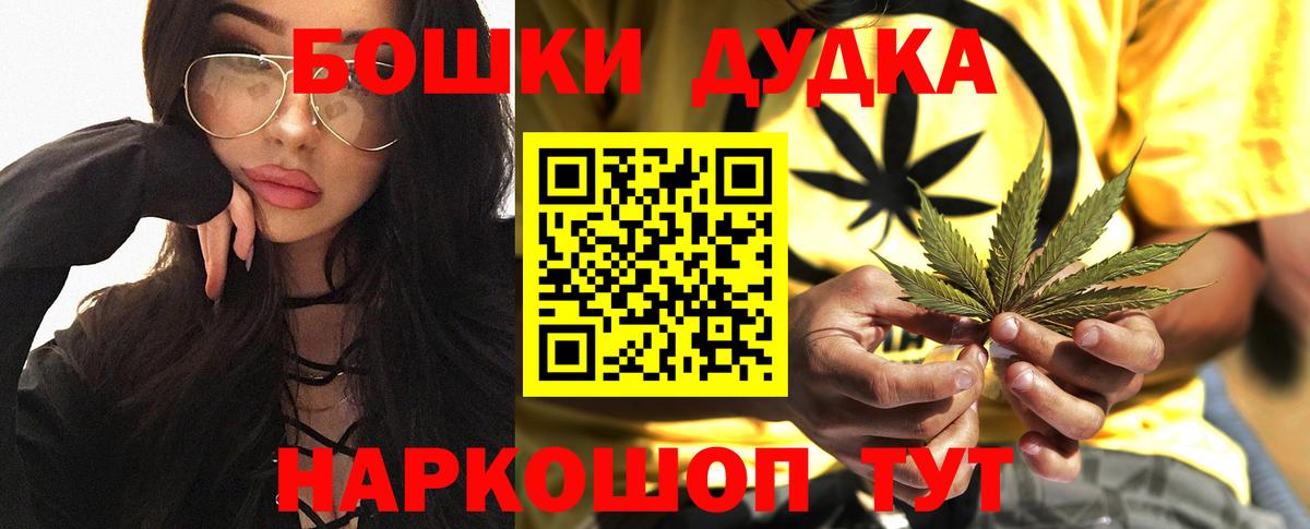 Канабис White Widow  Вход с VPN  Мыски  Бошки марихуана гибрид  Марихуана LSD WEED 